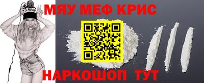 гашик Гусь-Хрустальный