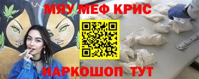 гашик Гусь-Хрустальный