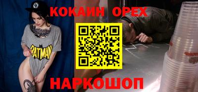 гашик Гусь-Хрустальный
