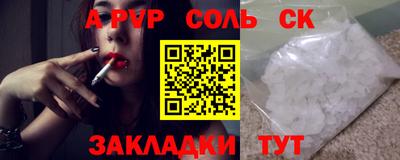 скорость mdpv Гусиноозёрск