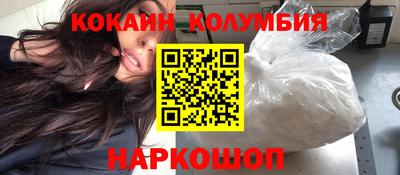 гашик Гусь-Хрустальный