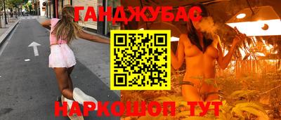 спайс Гусев