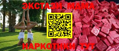 скорость mdpv Гусиноозёрск
