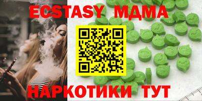 спайс Гусев