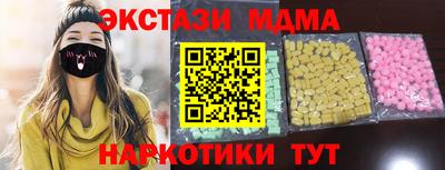 гашик Гусь-Хрустальный