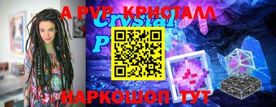 скорость mdpv Гусиноозёрск