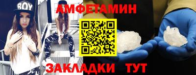гашик Гусь-Хрустальный