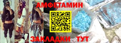 спайс Гусев
