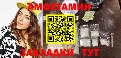 спайс Гусев