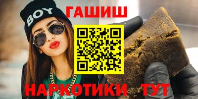 гашик Гусь-Хрустальный