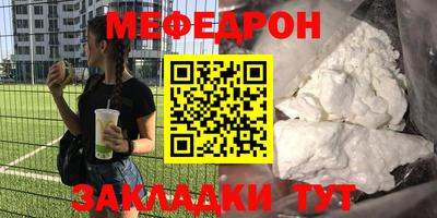 скорость mdpv Гусиноозёрск