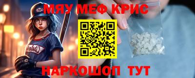 скорость mdpv Гусиноозёрск