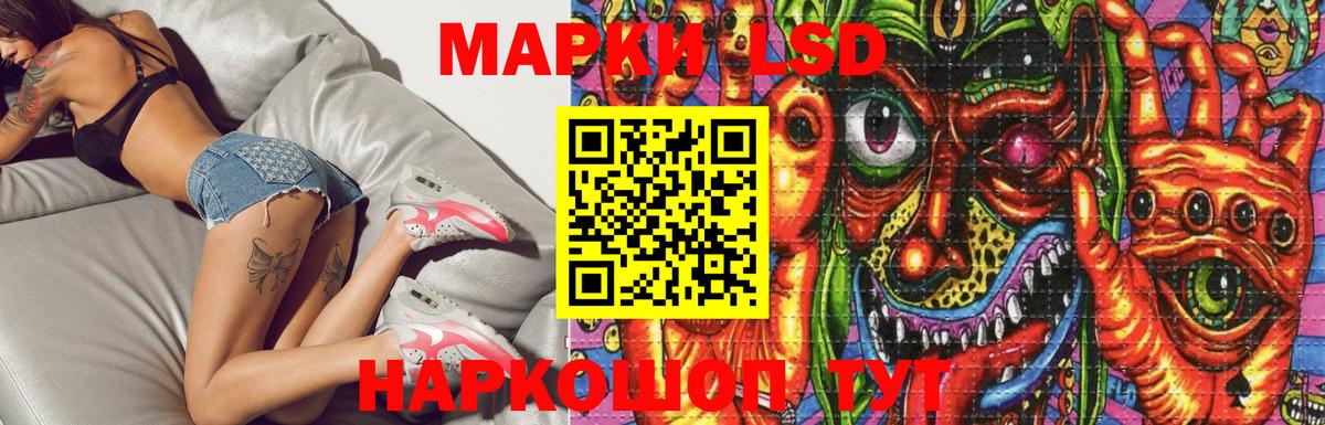 Новошахтинск  Лсд 25 экстази ecstasy  Лсд 25 экстази кислота  Вход с VPN 