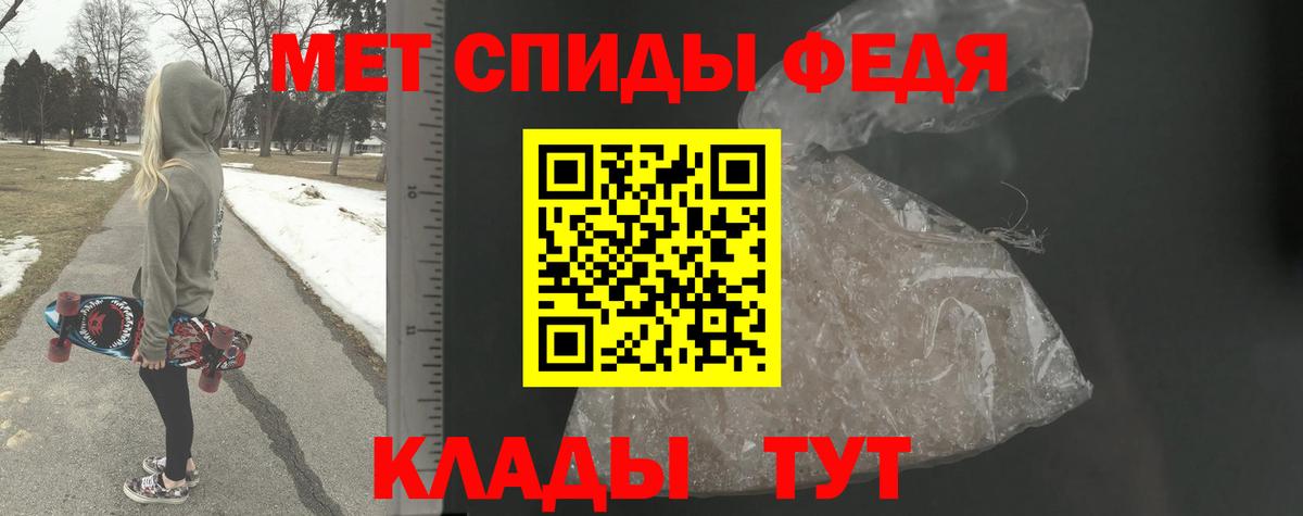 Первитин мет  Первитин мет  Вход с VPN  Новошахтинск 