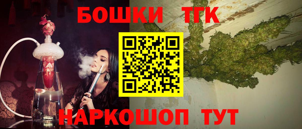 Марихуана SATIVA & INDICA Новошахтинск